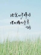 六月，再見(jiàn)！ 七月，奮起！迎著風(fēng)雨彩虹向前走