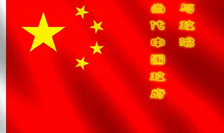 政府網站建設立規(guī)矩要解決切實哪些問題
