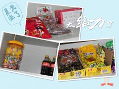 警報，注意前方有吃的