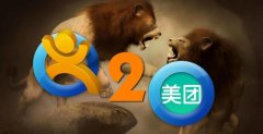 美團點評即將合并？內(nèi)幕：紅杉資本或為推手