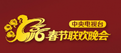 2016年春晚彩排泄密，把六小齡童還給我們