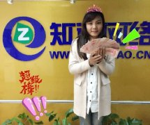 青島知道網(wǎng)絡(luò)＂伐木累＂月底沖刺，加油！