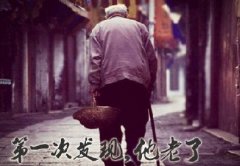 父親節(jié)將至，別忘了父愛(ài)如山，感恩有你！