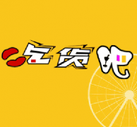 生命誠可貴，吃貨價更高。美食，等等我