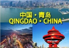 Word天！2016年的最后青島將發(fā)生翻天覆地的變化！