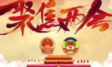 特殊之年，兩個(gè)“1萬(wàn)億”是什么概念