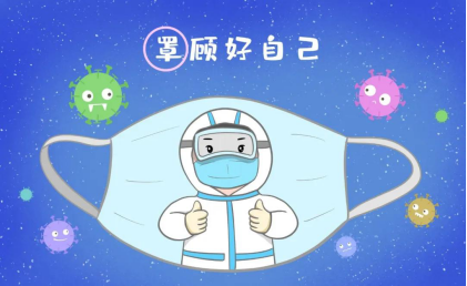 大熱天里，新冠病毒怎么防