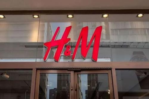 H&M、耐克等抵制新疆棉惹眾怒遭下架
